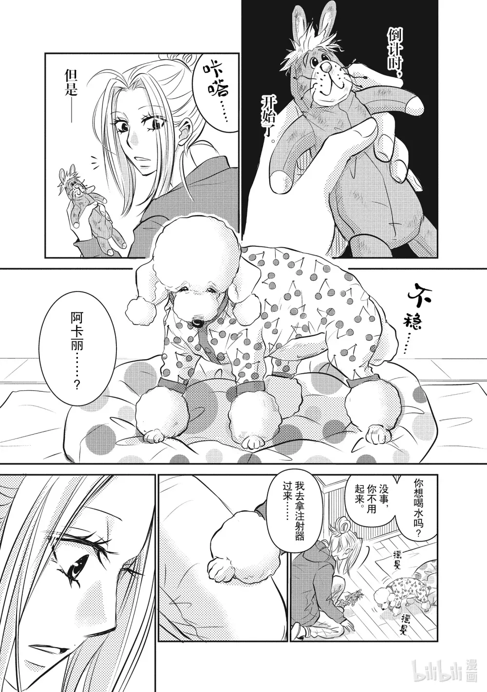 第39页