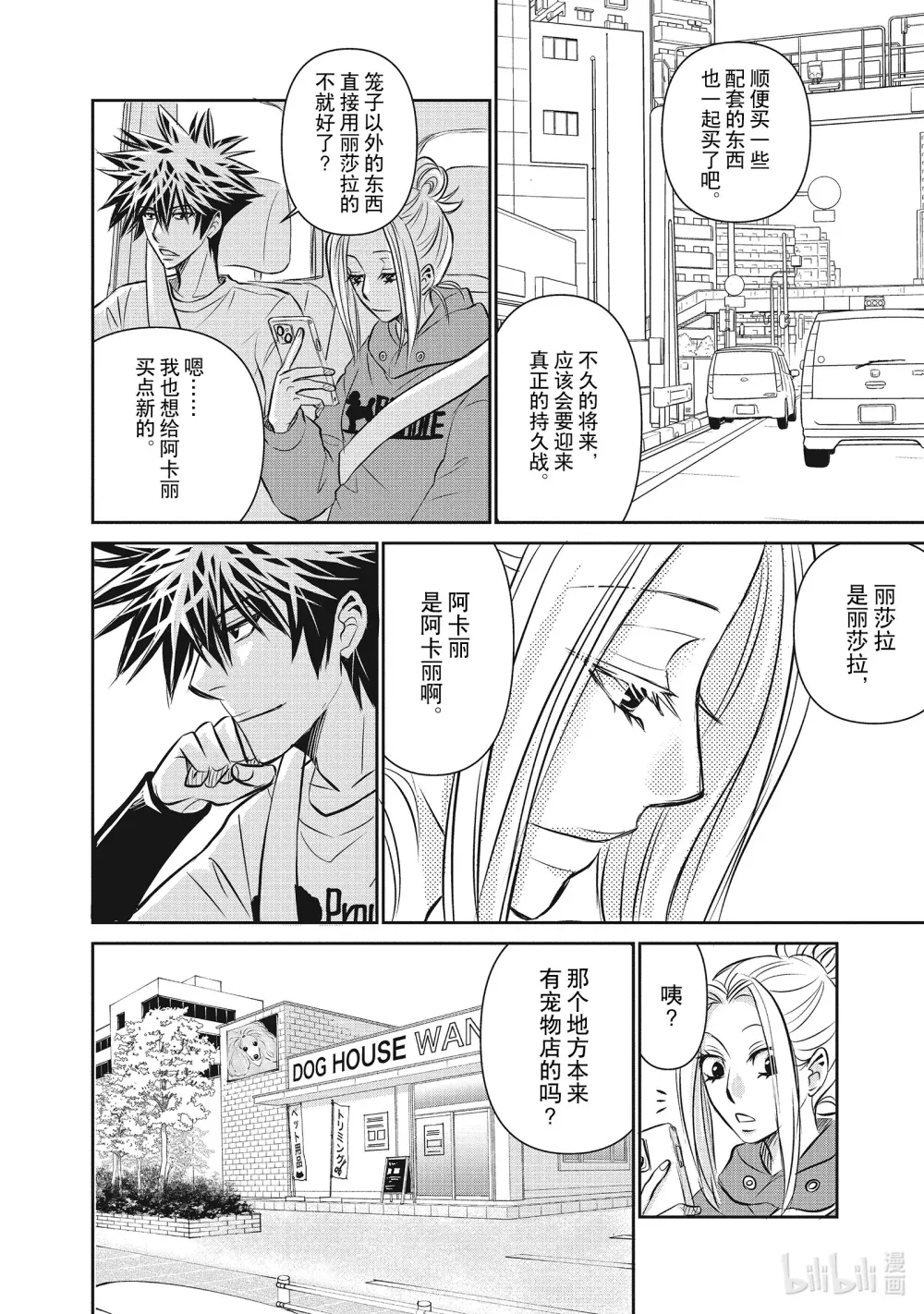 第44页