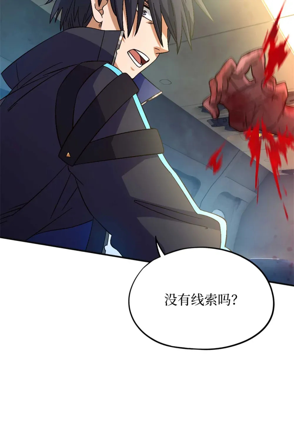 第39页