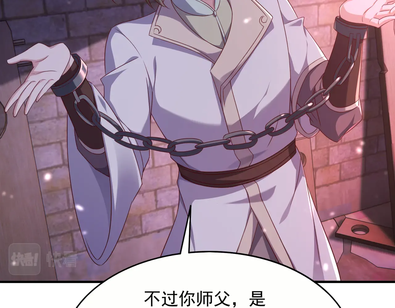 第98页