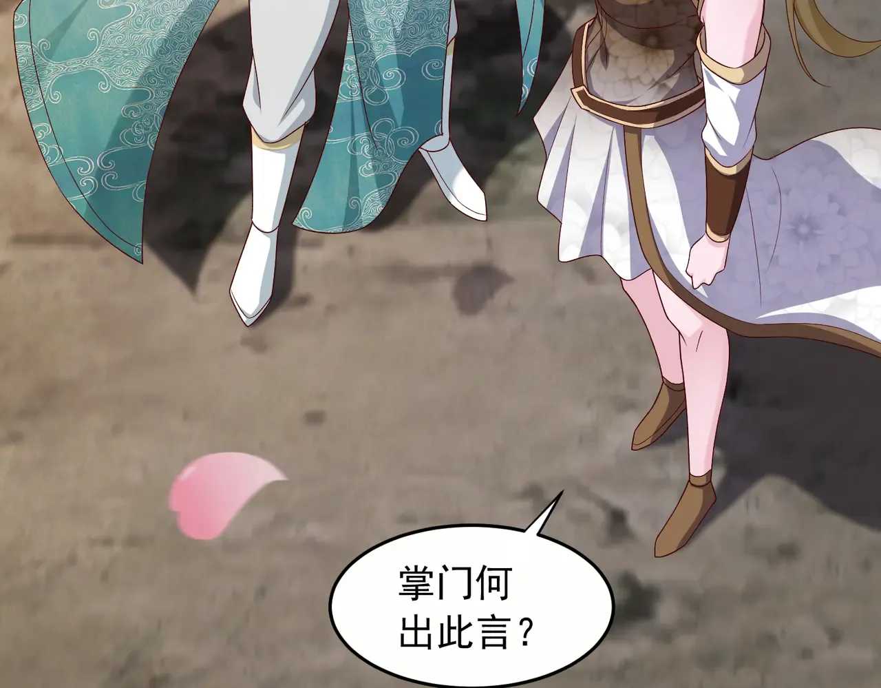 第86页