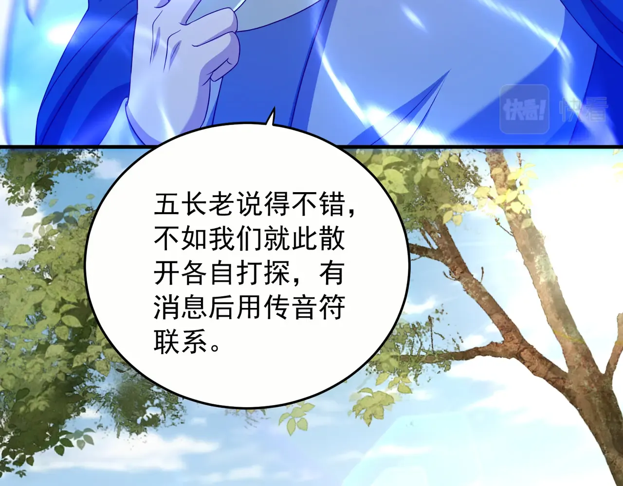 第60页