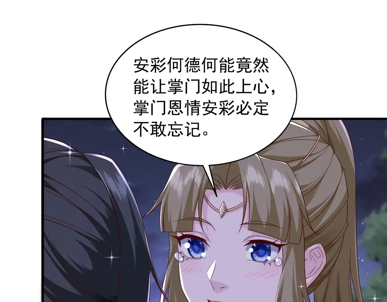 第101页