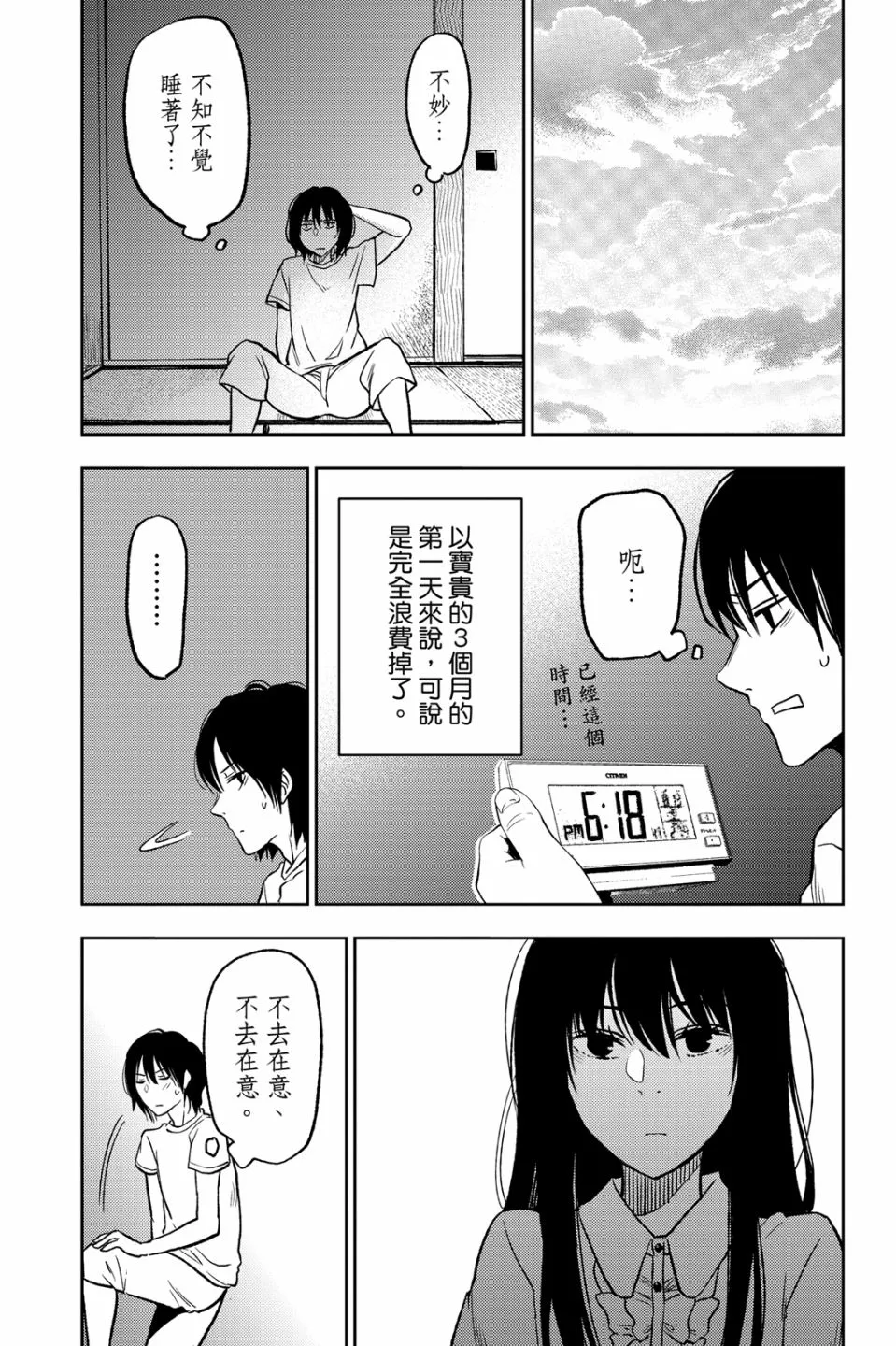第78页
