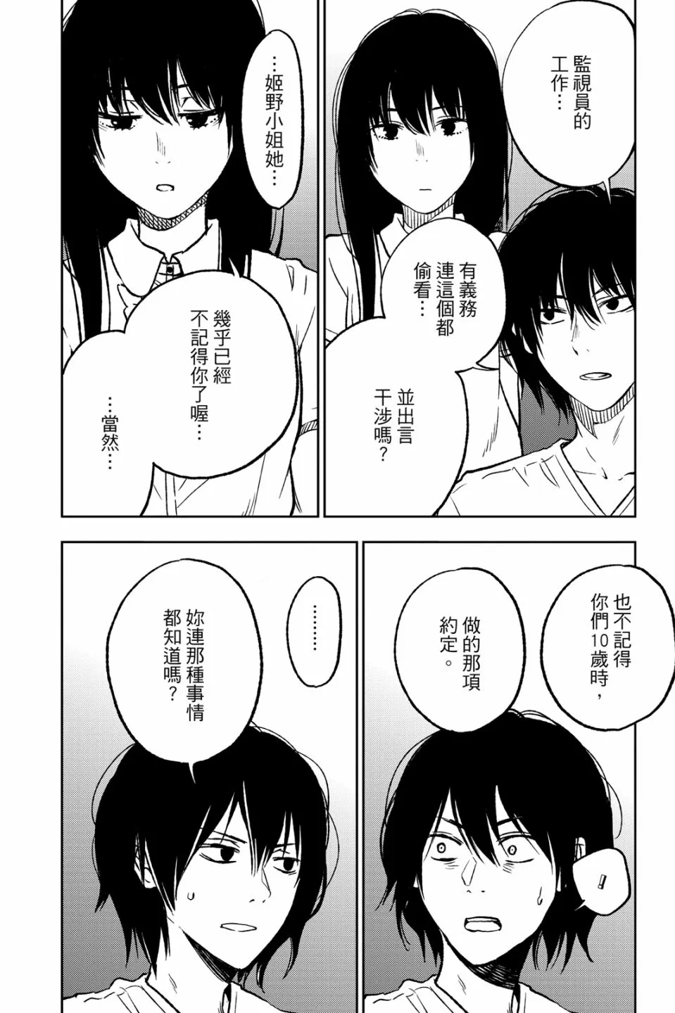 第84页