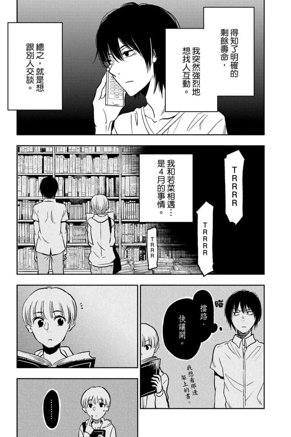 第93页