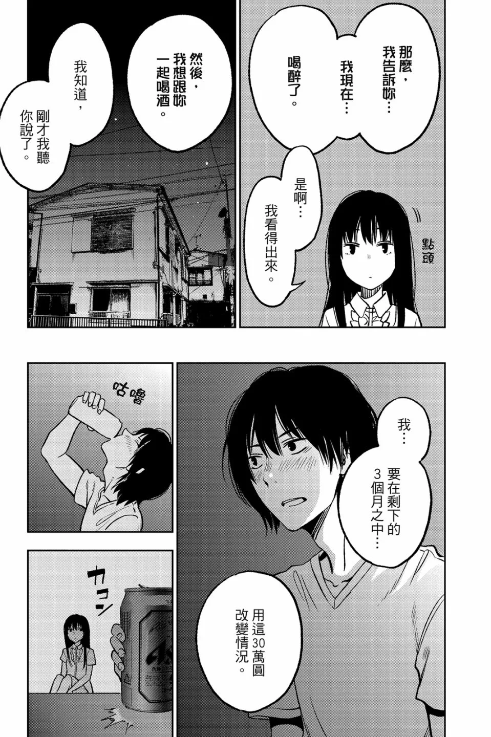 第109页