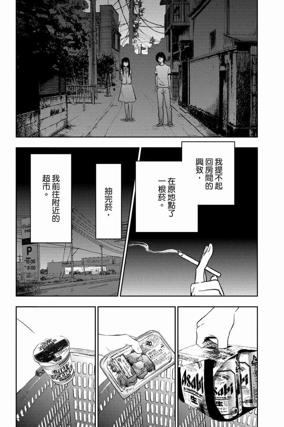 第101页