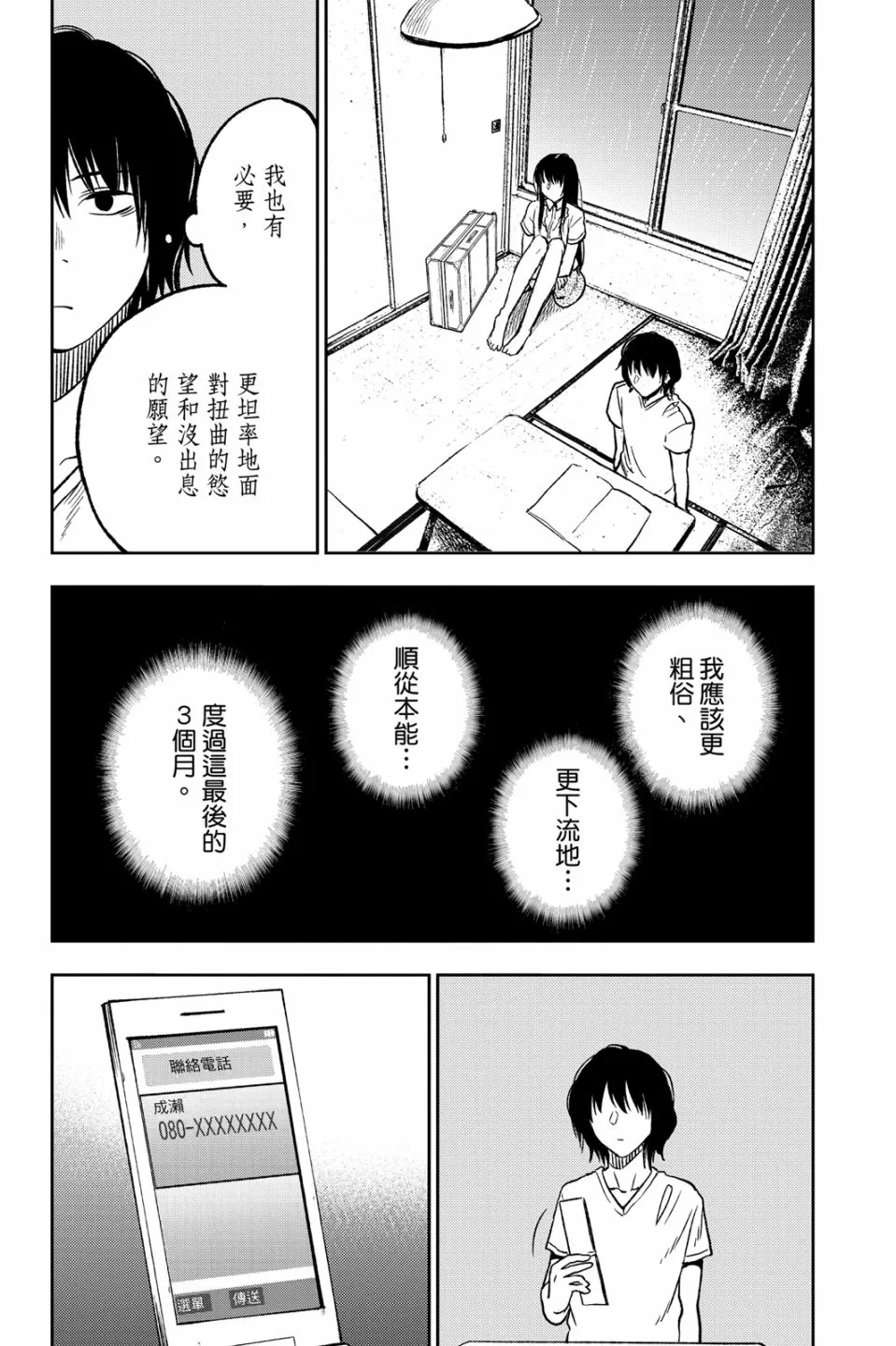第129页