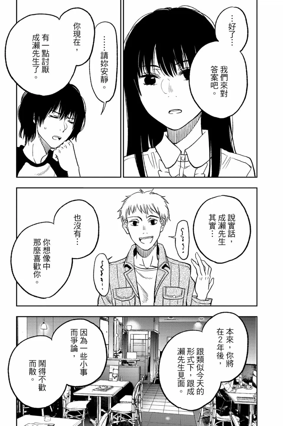 第145页