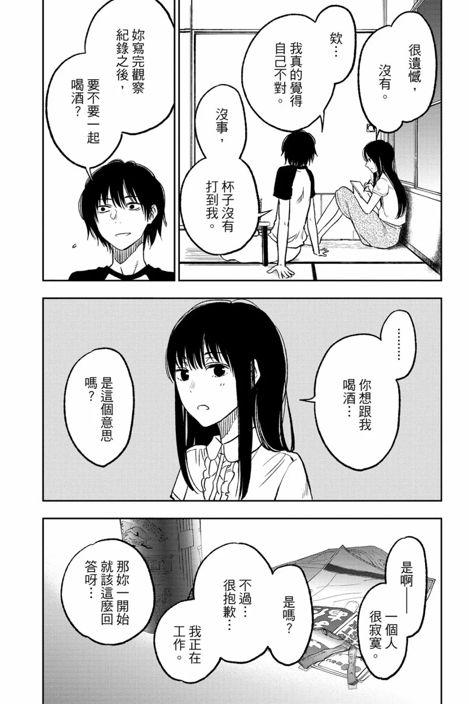 第150页