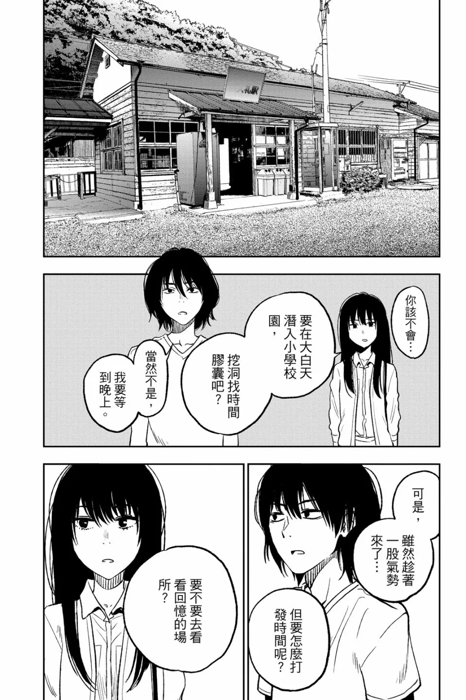 第156页