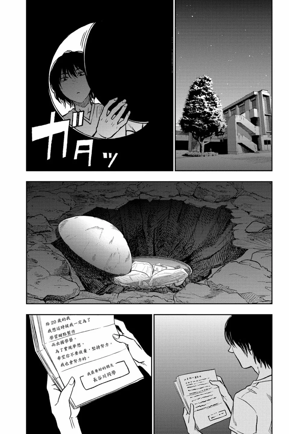 第168页