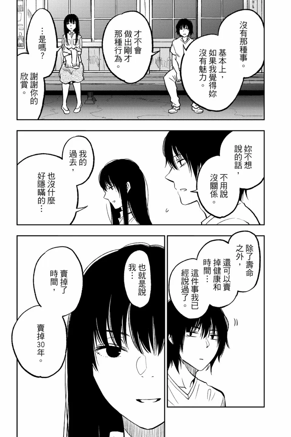 第183页