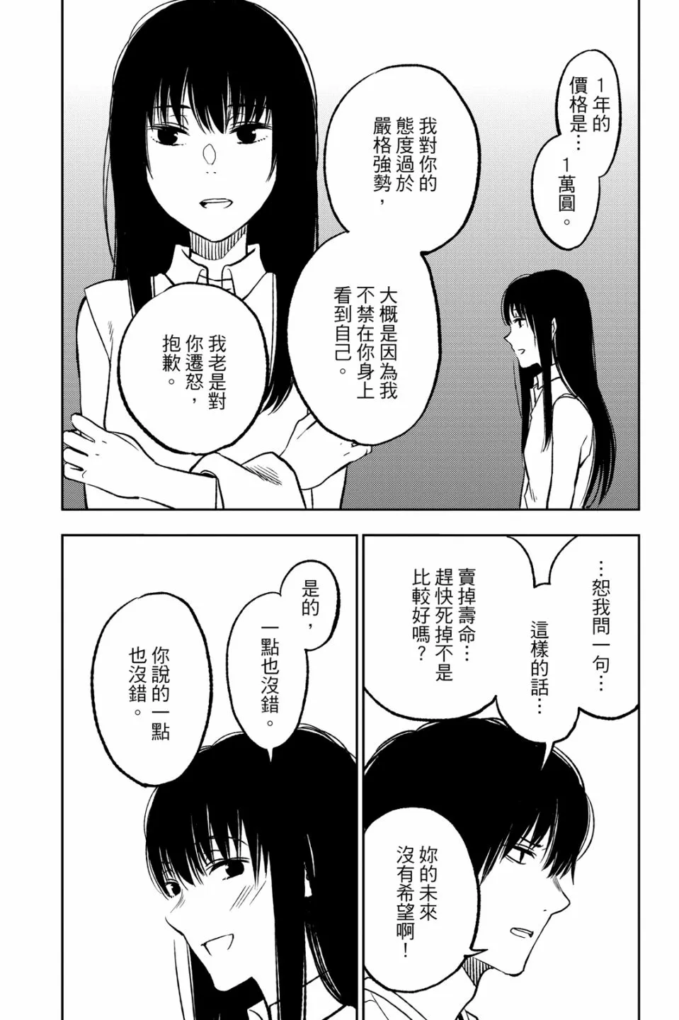 第190页