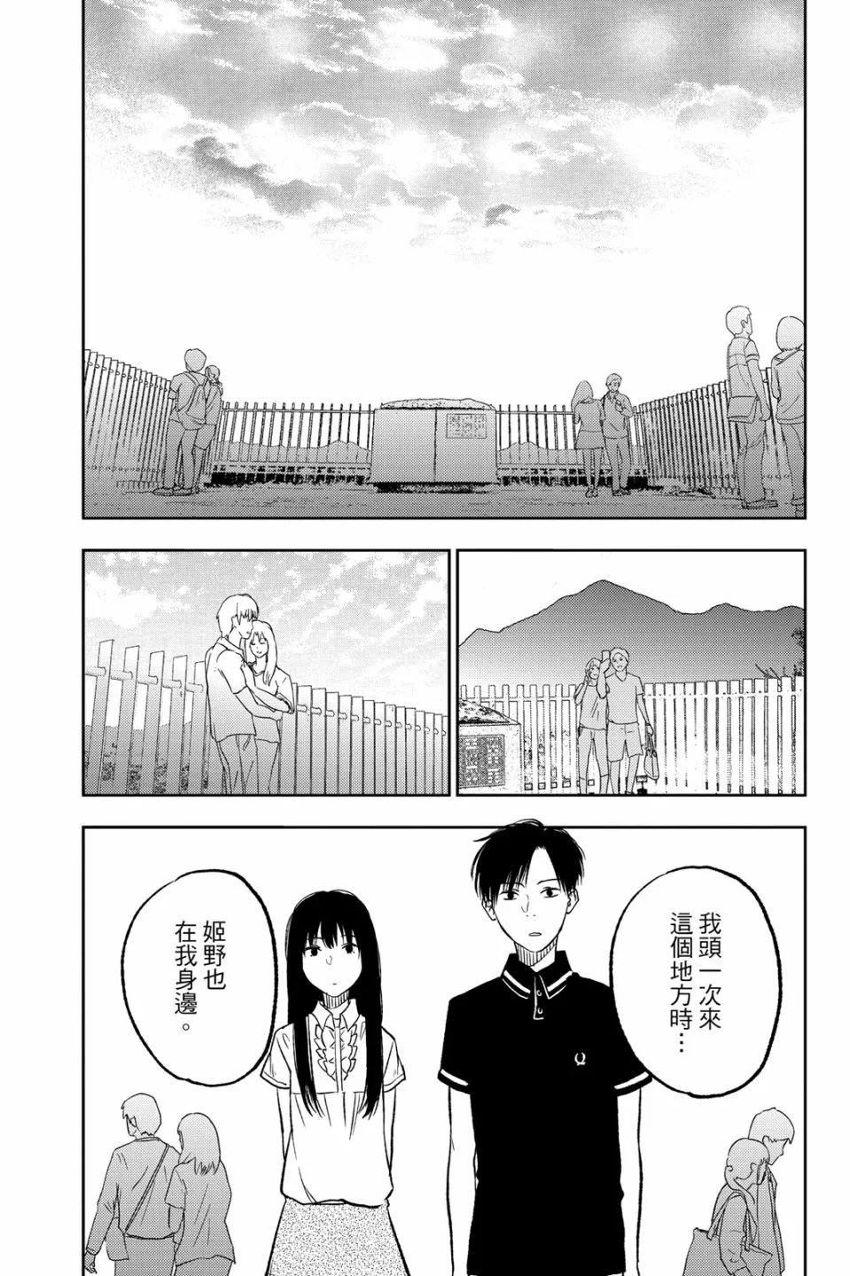 第62页