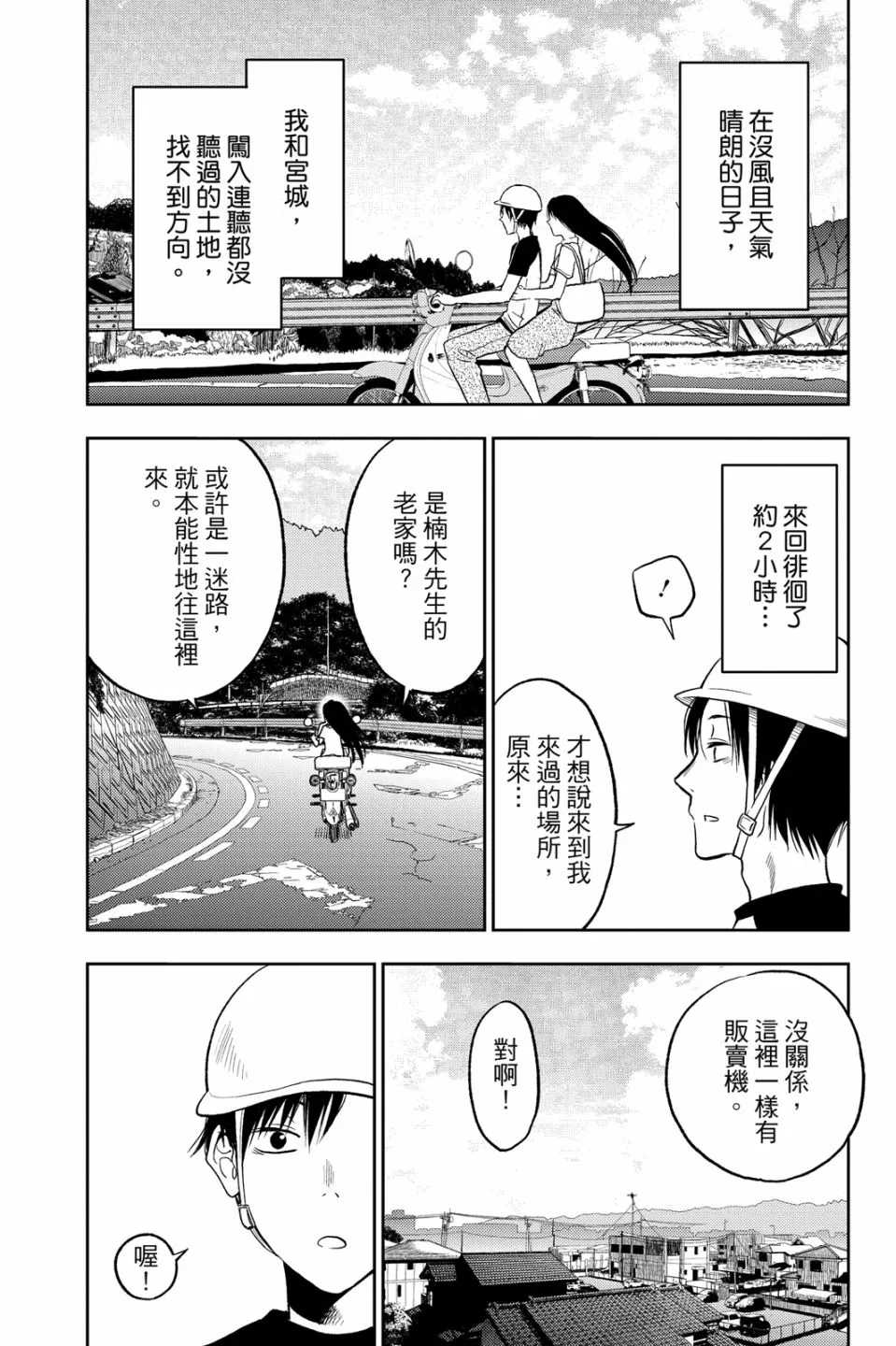 第138页