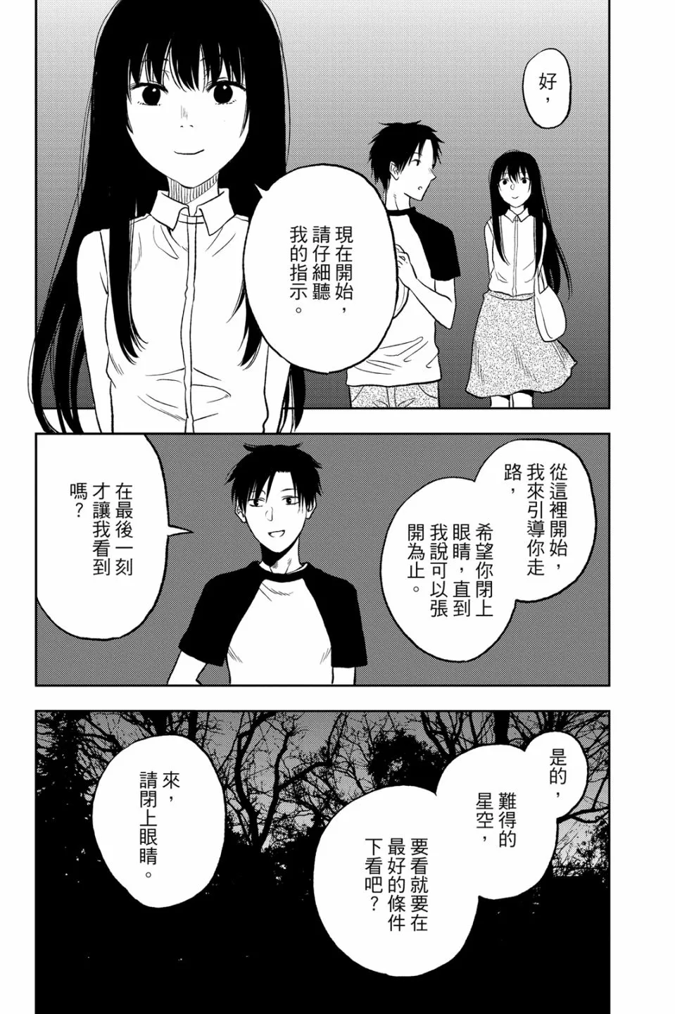 第157页