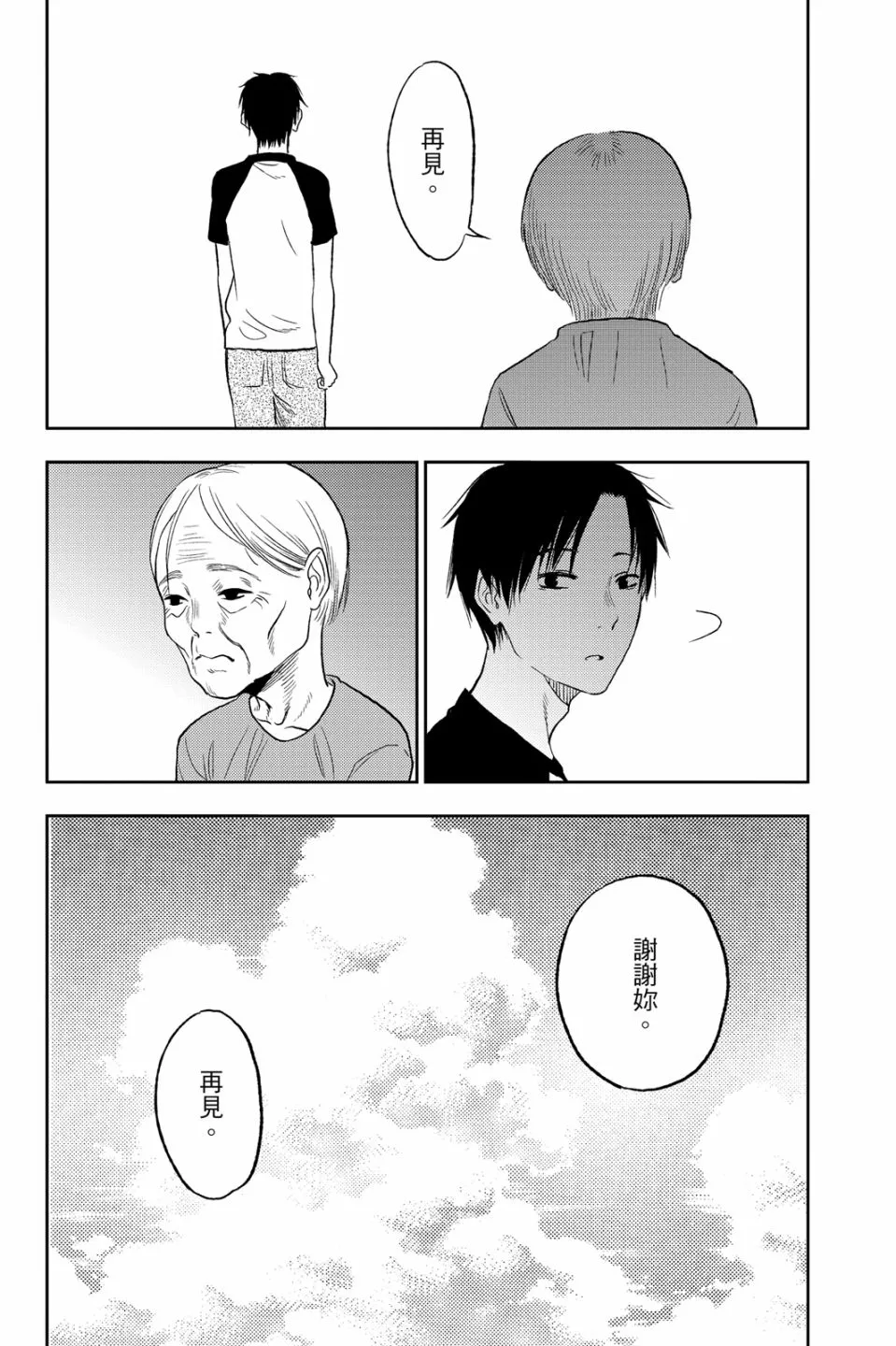 第153页