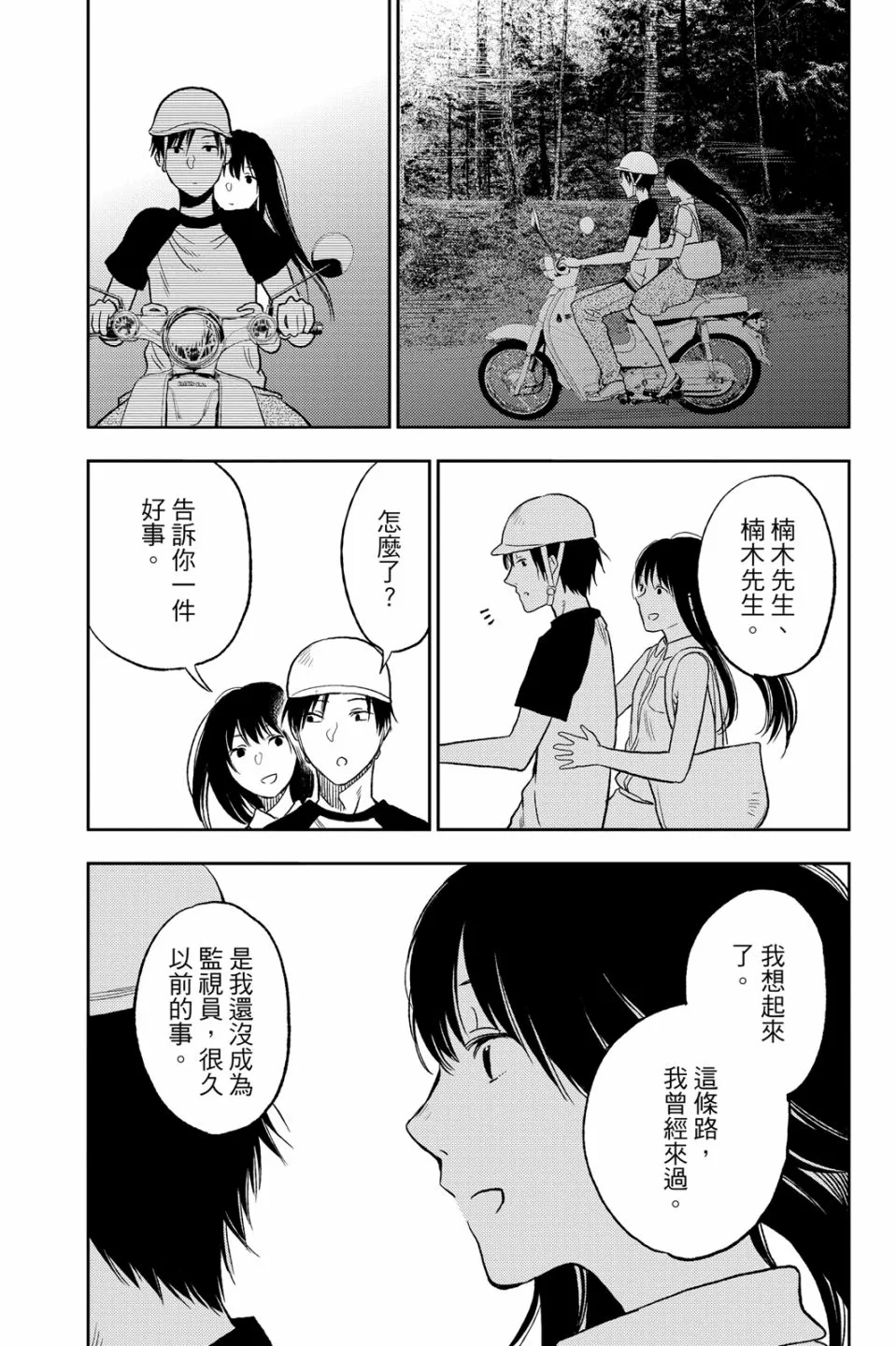 第154页