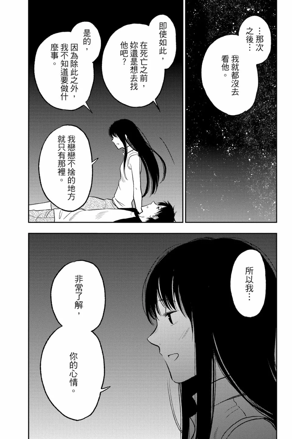 第166页