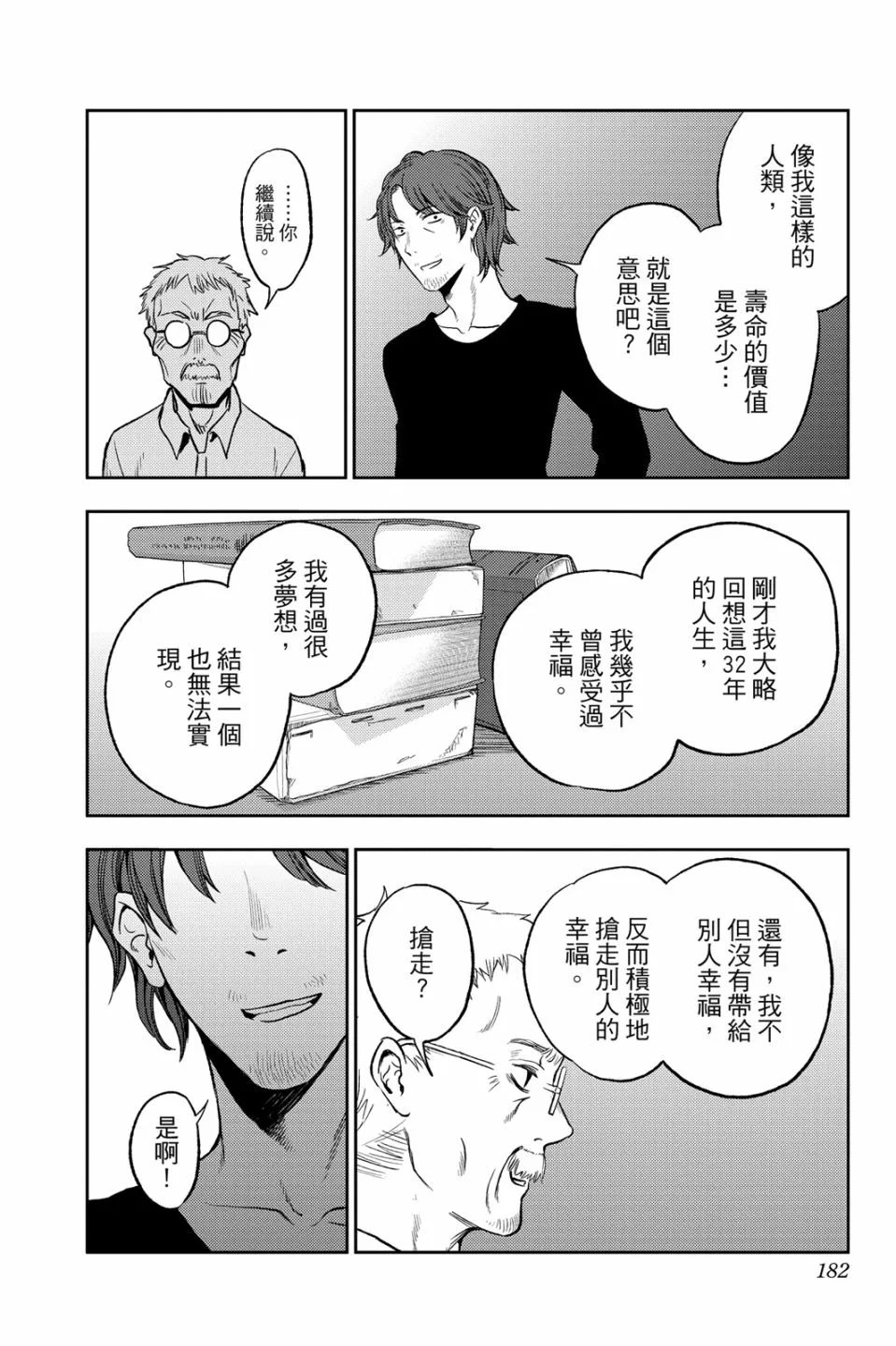 第182页