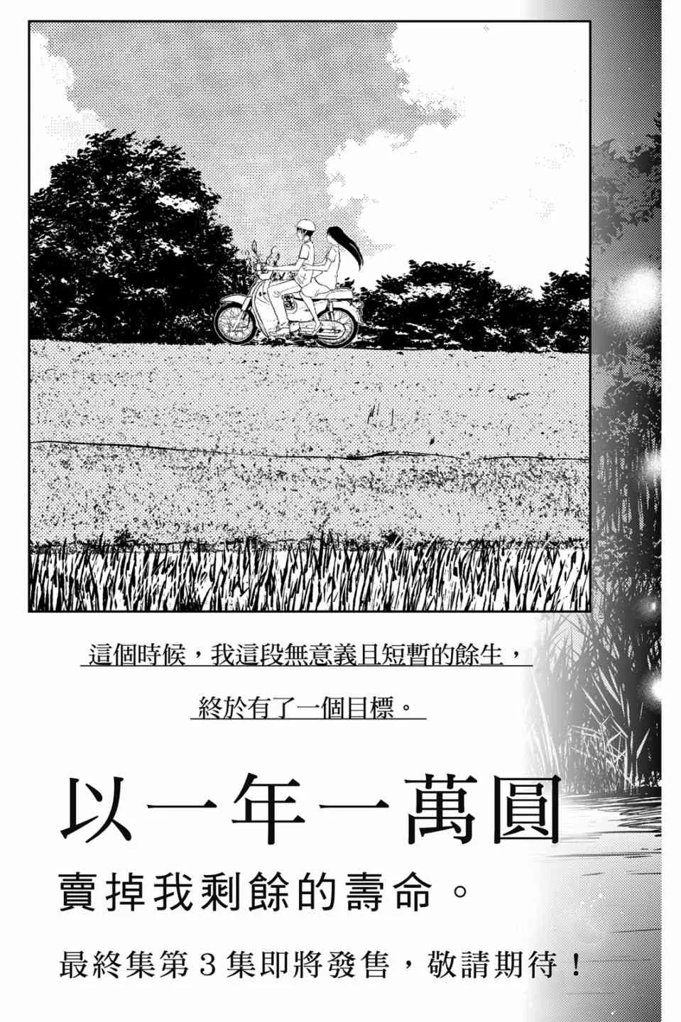 第197页
