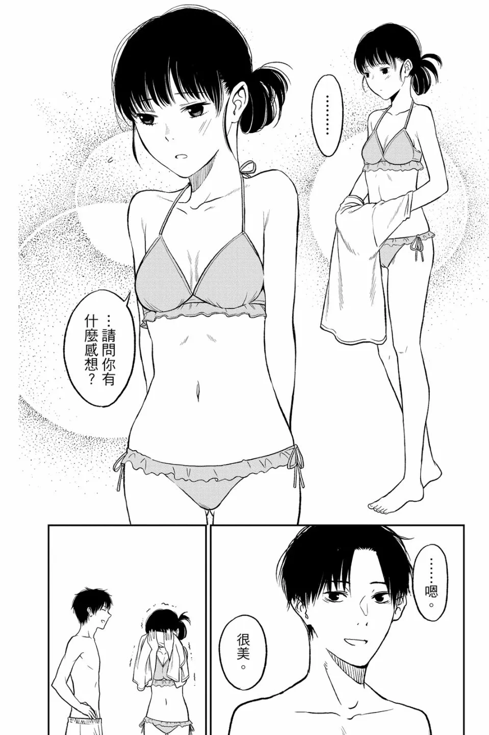第62页