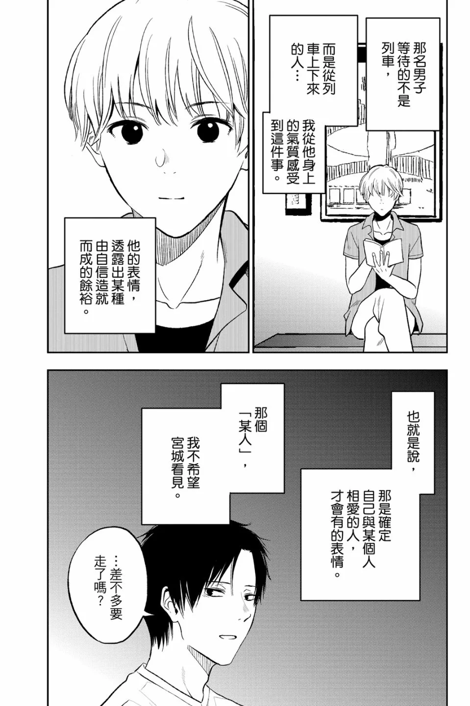 第74页