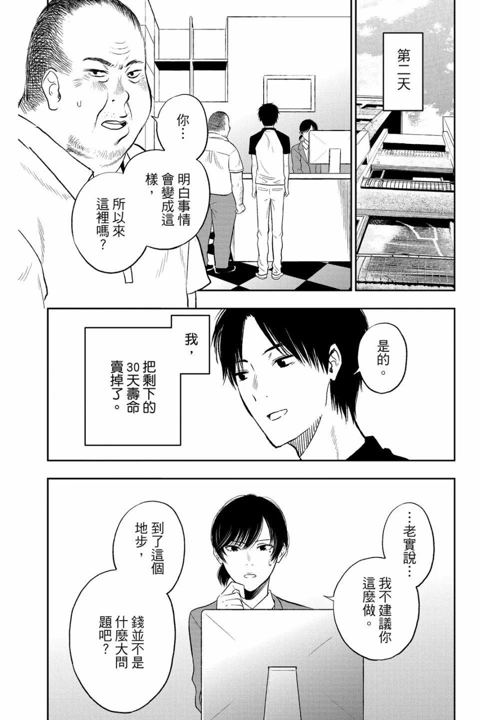 第120页