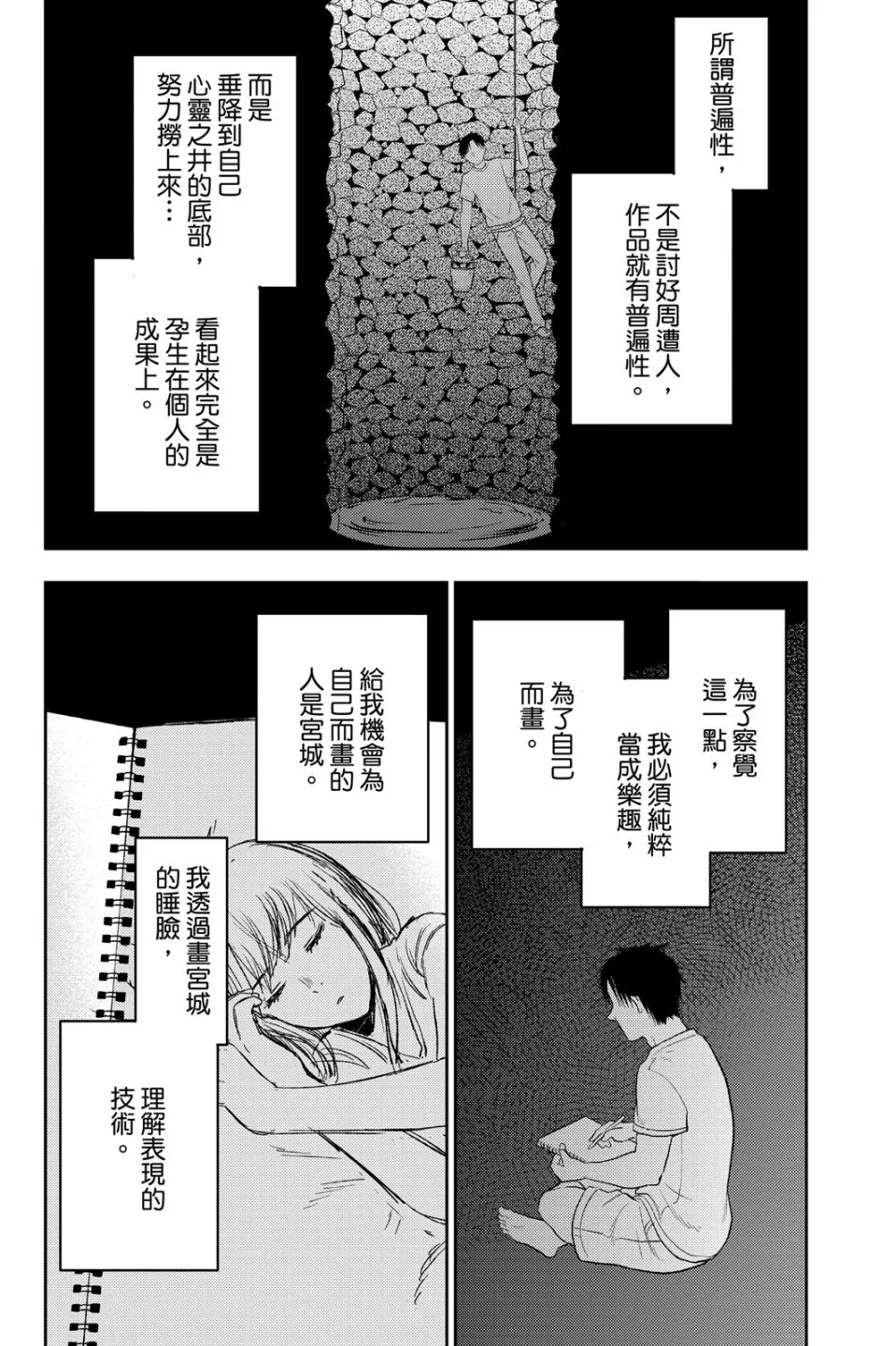 第127页