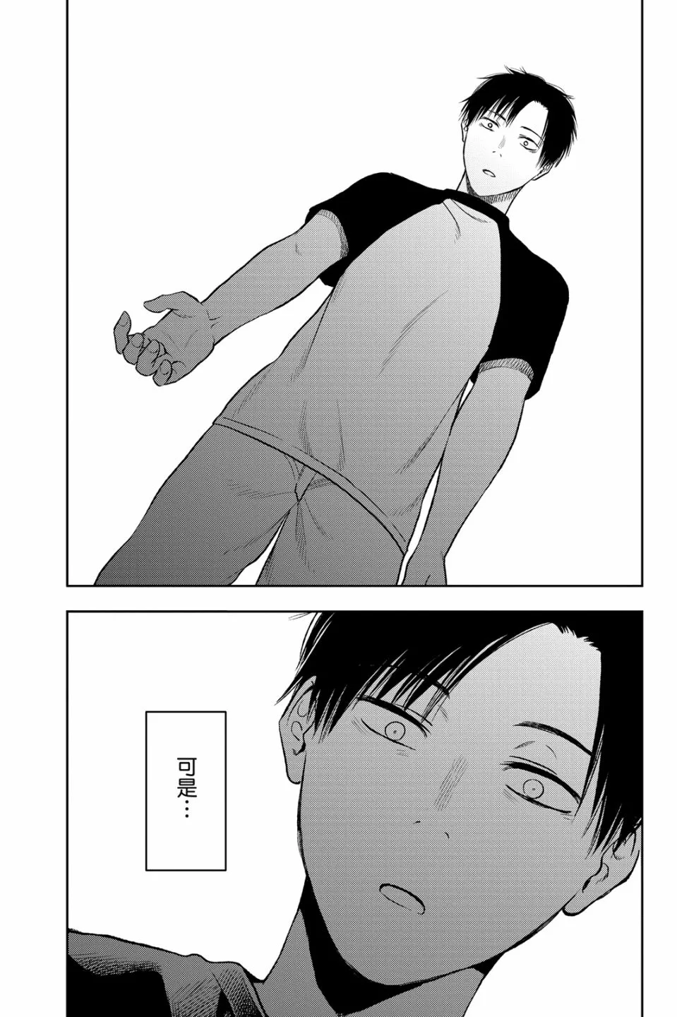 第138页