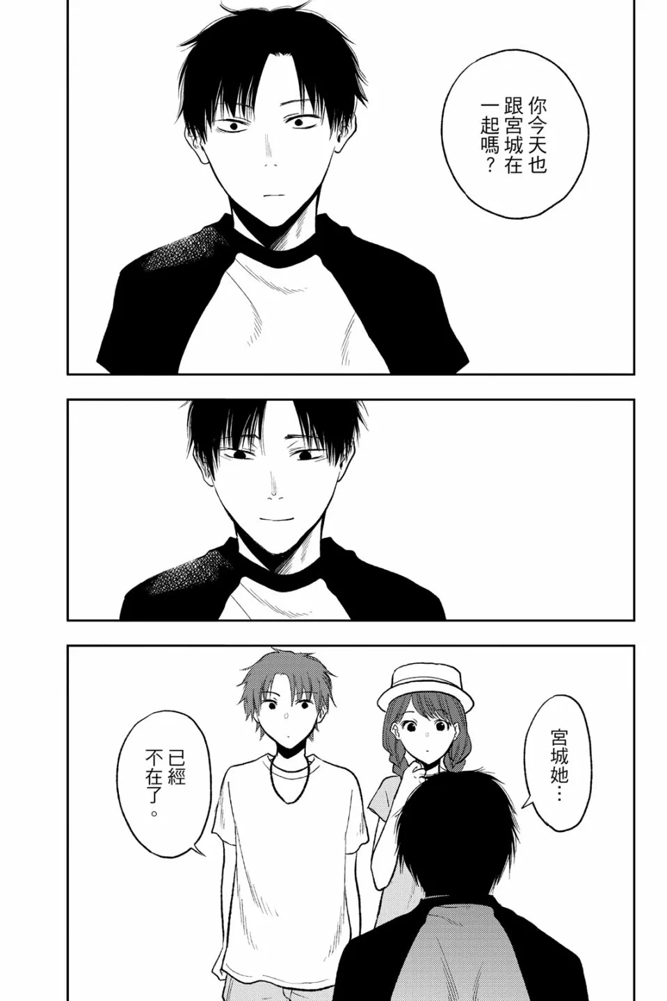 第144页