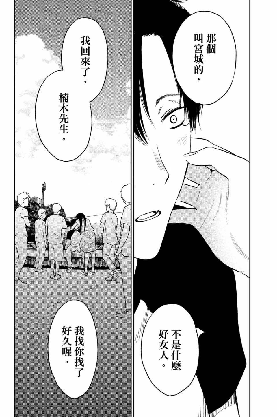第155页