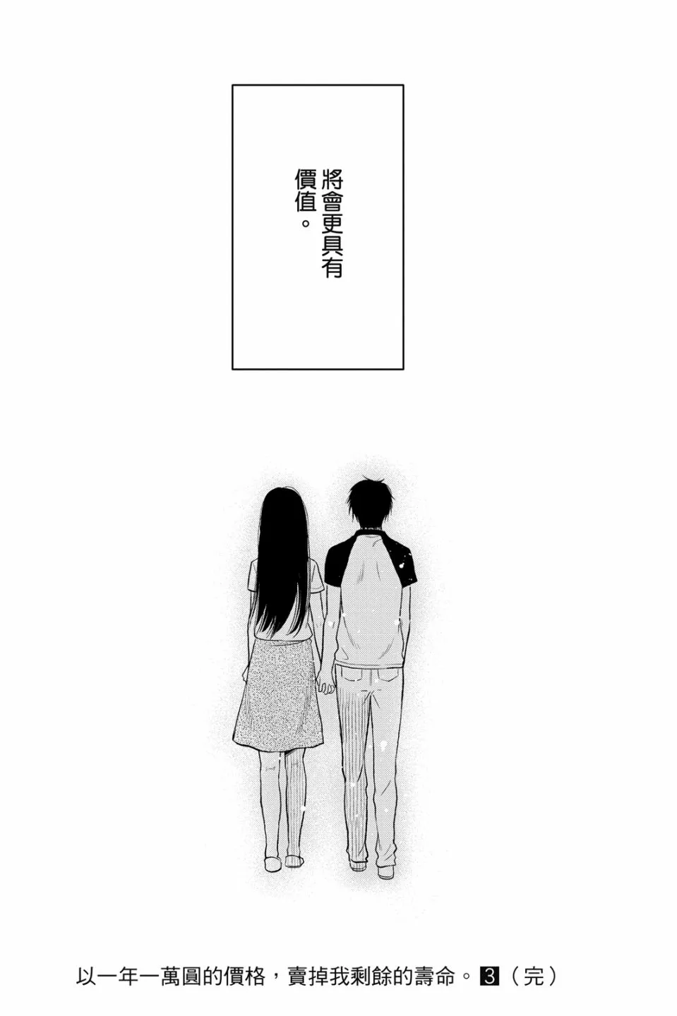 第169页
