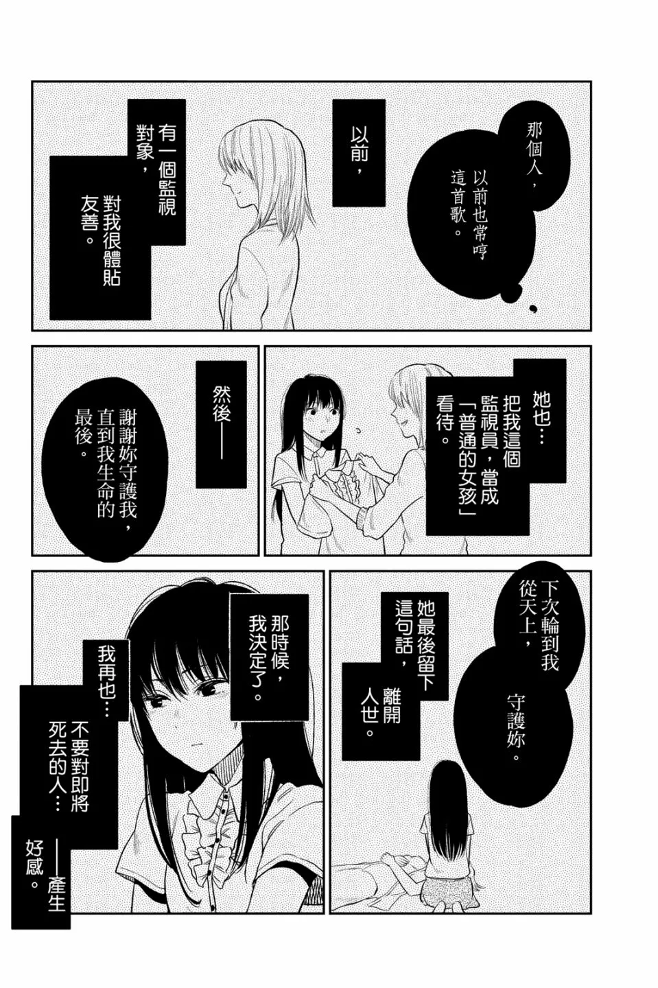 第193页