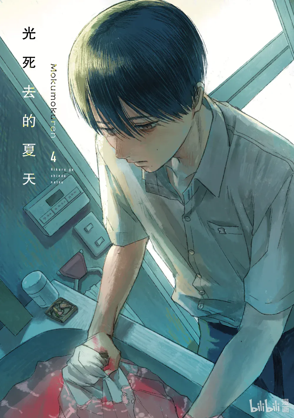 第4页