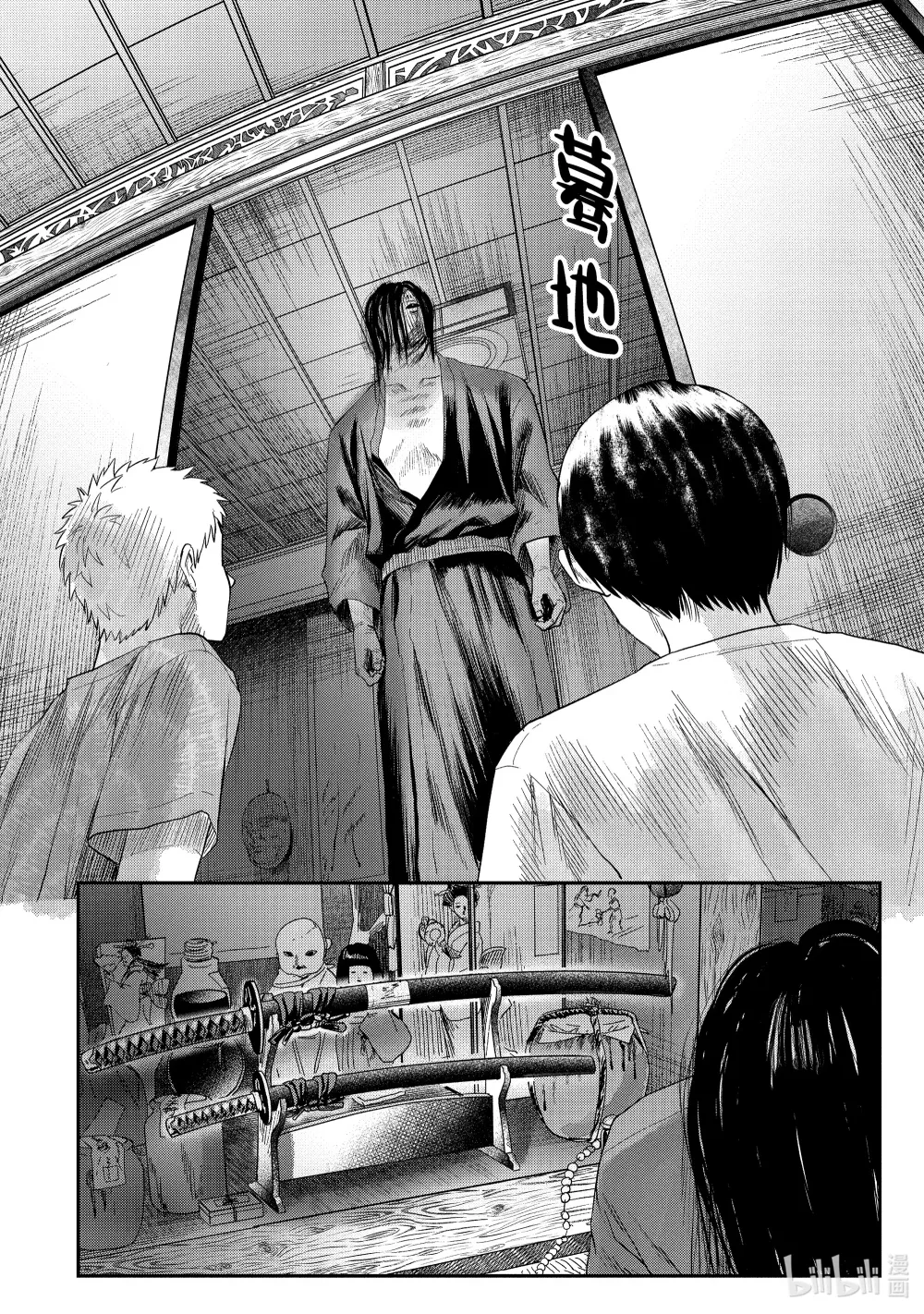 第30页