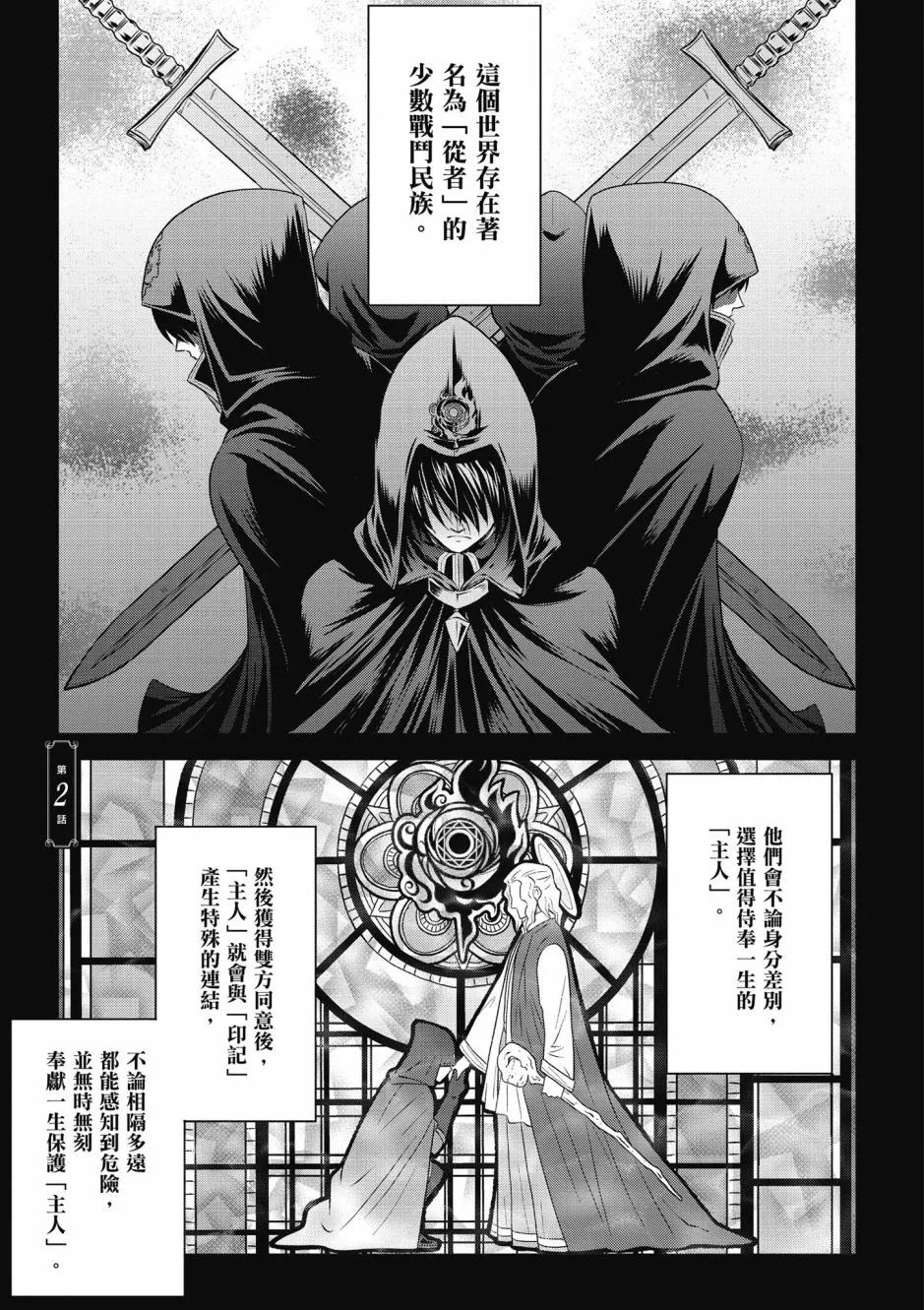第63页