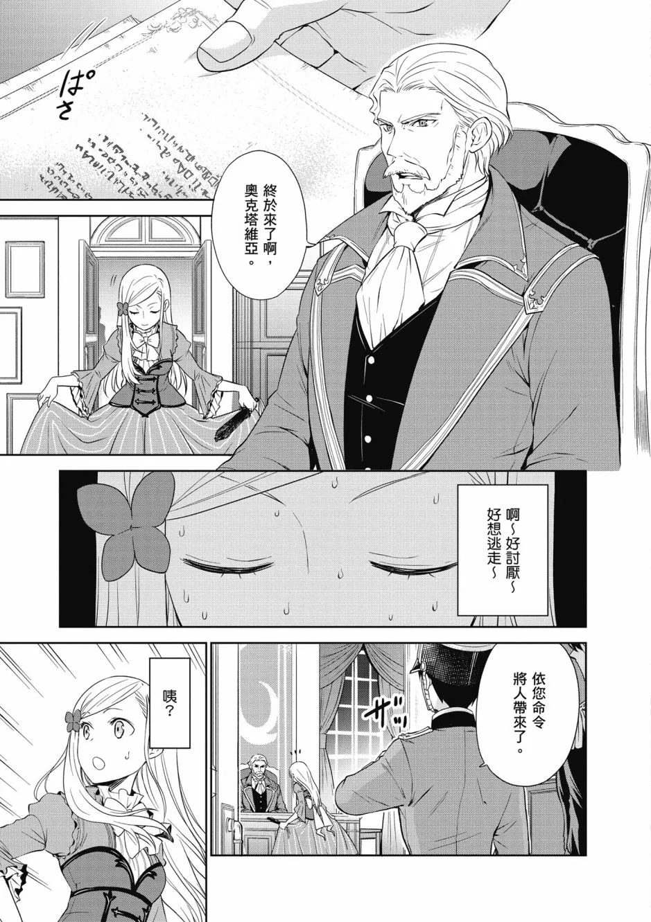 第93页