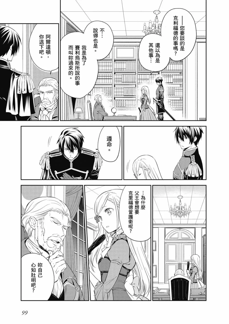 第101页