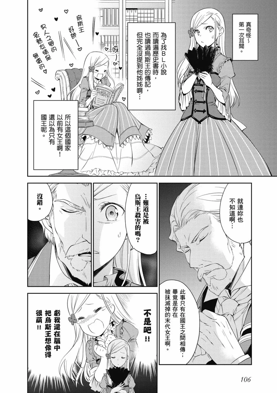 第108页