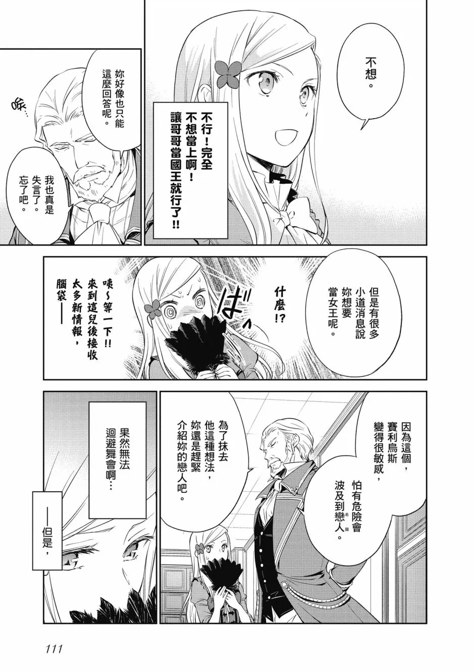 第113页