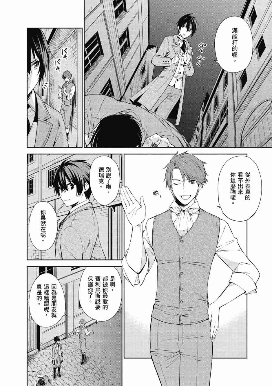 第120页
