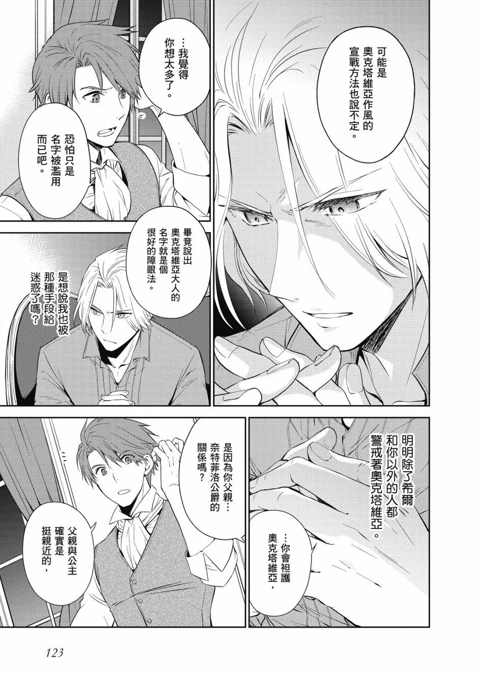 第125页