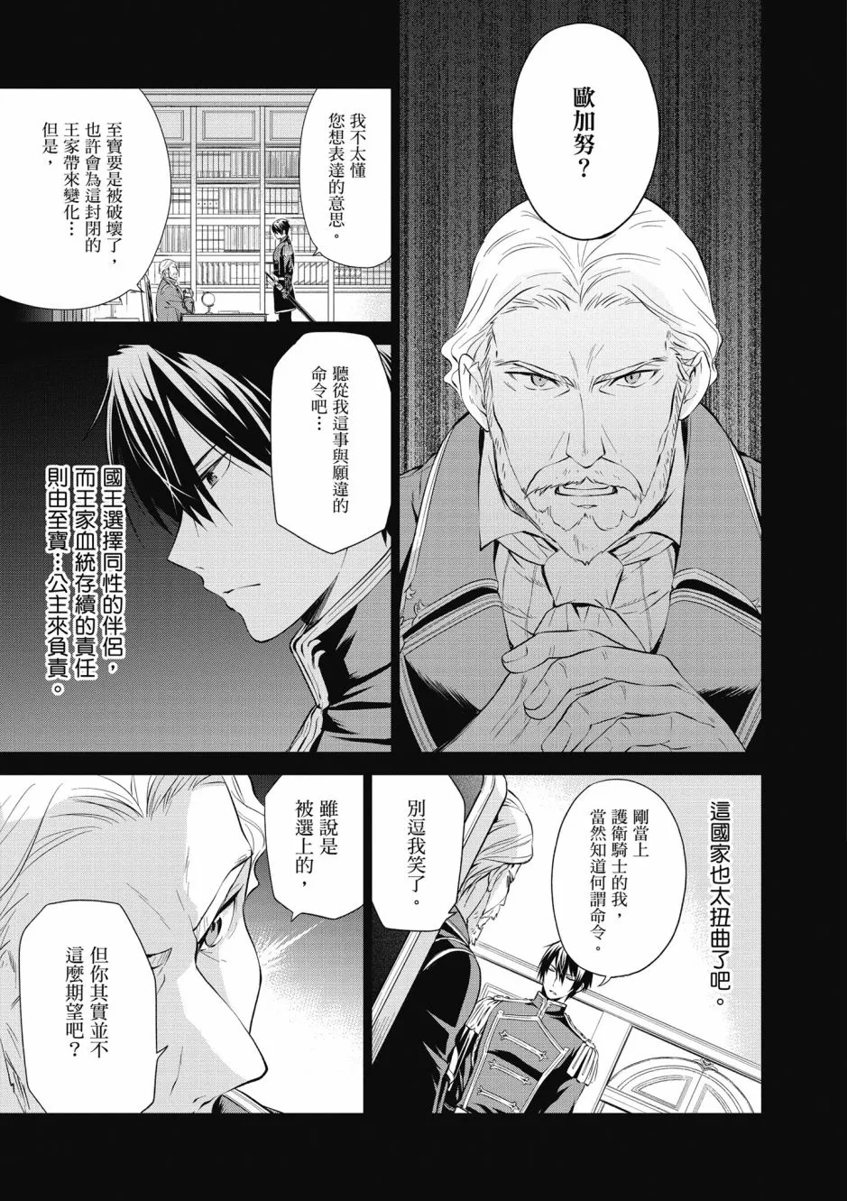 第143页