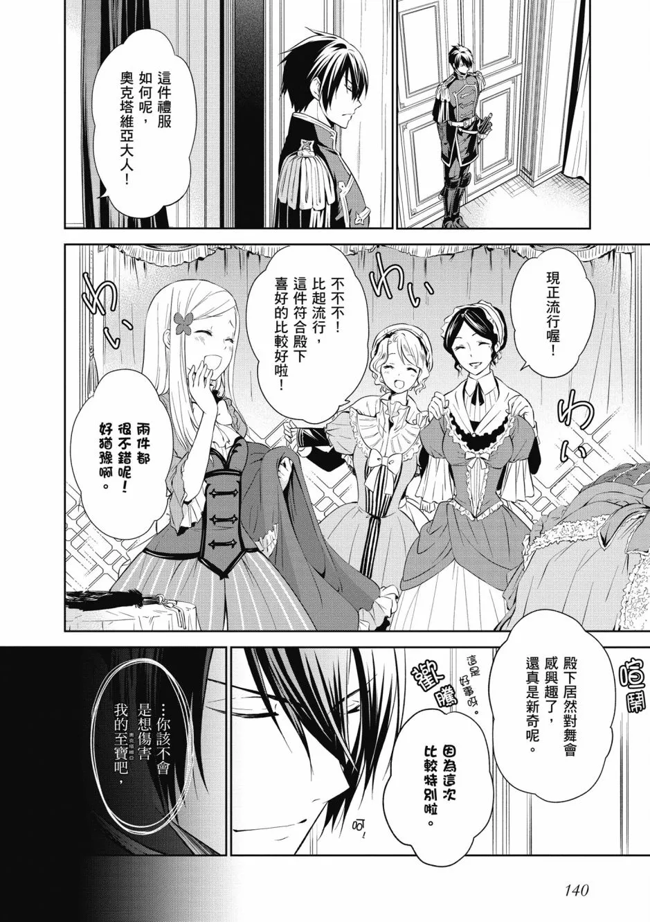 第142页