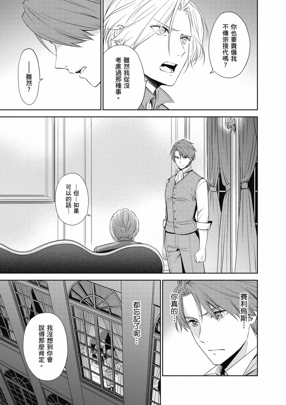 第137页
