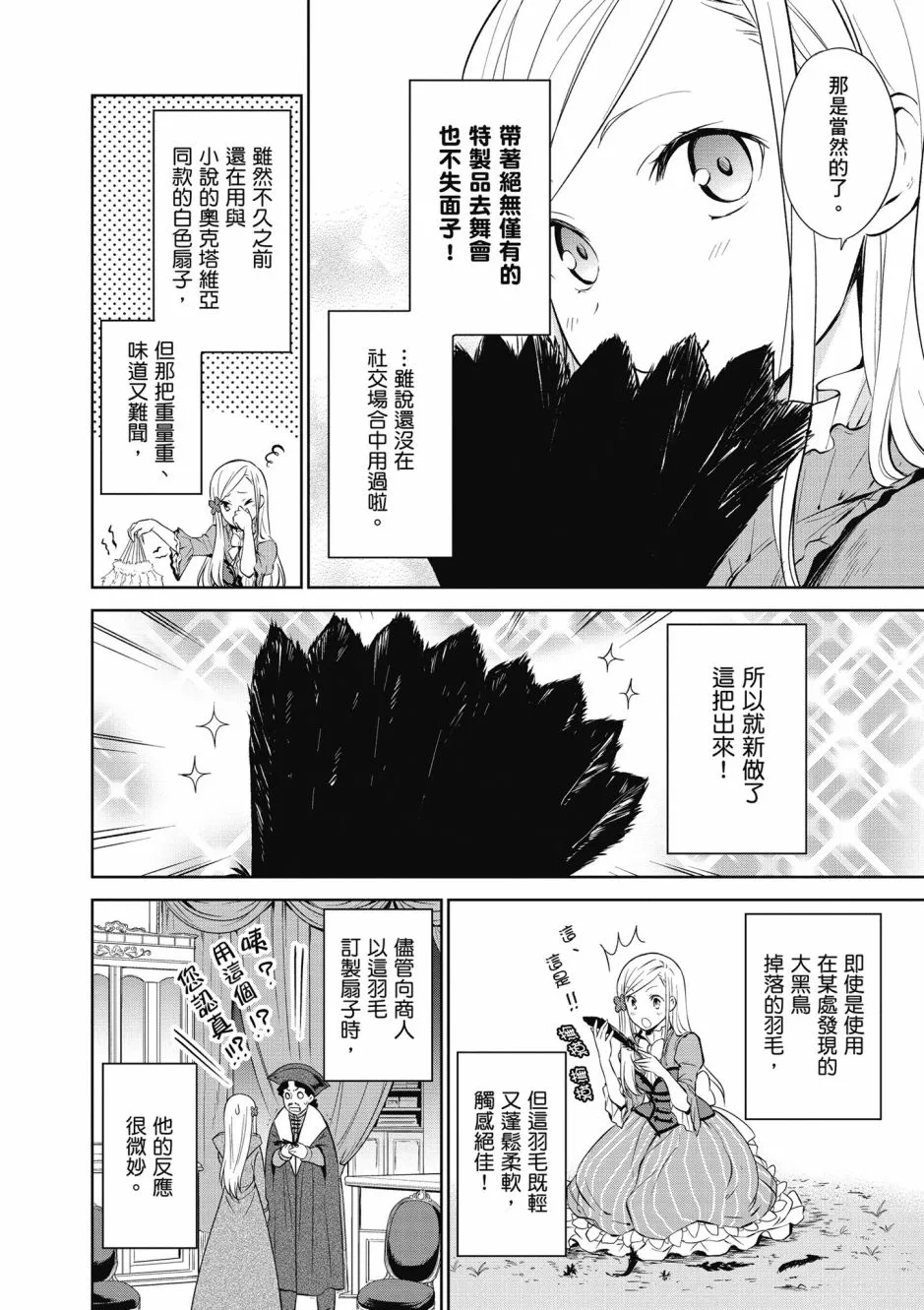 第148页