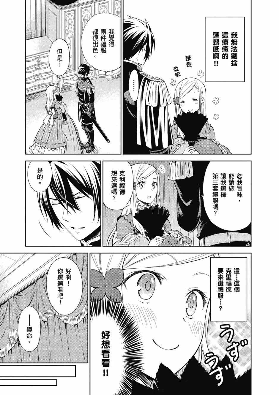 第149页